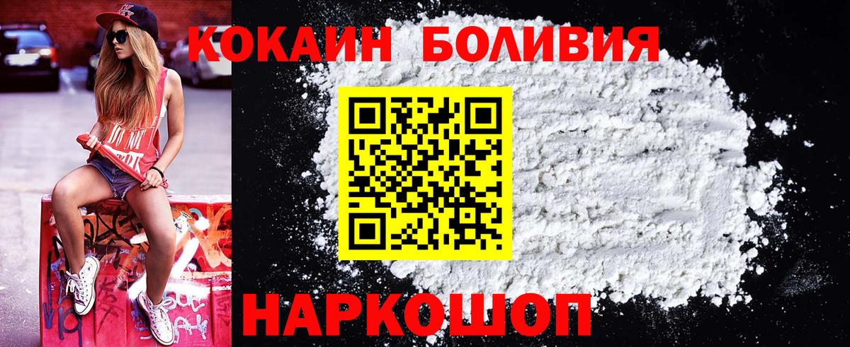 COCAIN 99% Сергиев Посад