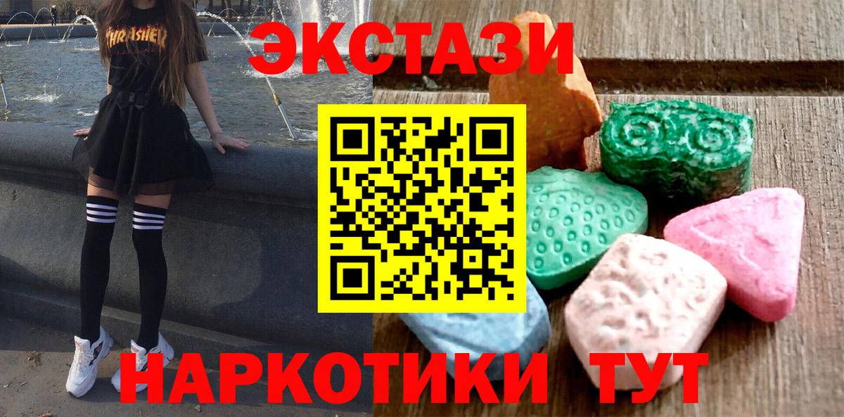 Экстази Philipp Plein Сергиев Посад