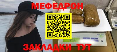 мет Бузулук