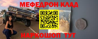 мескалин Бугуруслан