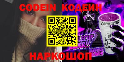 кокаин колумбия Будённовск