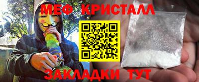 мескалин Бугуруслан