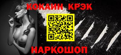 кокаин колумбия Будённовск