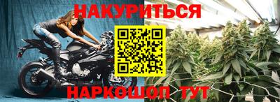 мескалин Бугуруслан