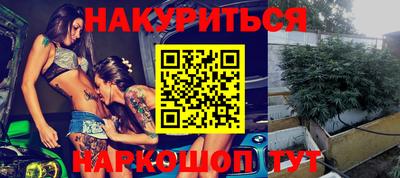 мескалин Бугуруслан