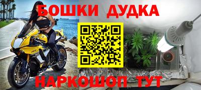 мескалин Бугуруслан
