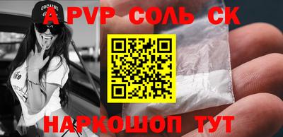 мескалин Бугуруслан