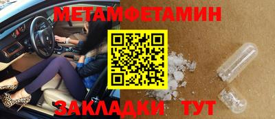 мет Бузулук