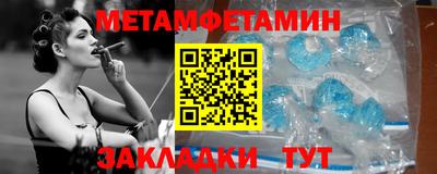 мескалин Бугуруслан