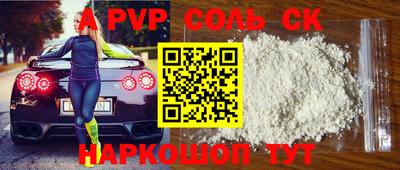 мет Бузулук