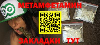 мескалин Бугуруслан