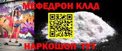 мет Бузулук