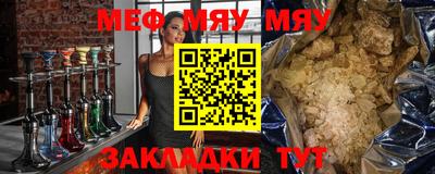 мескалин Бугуруслан