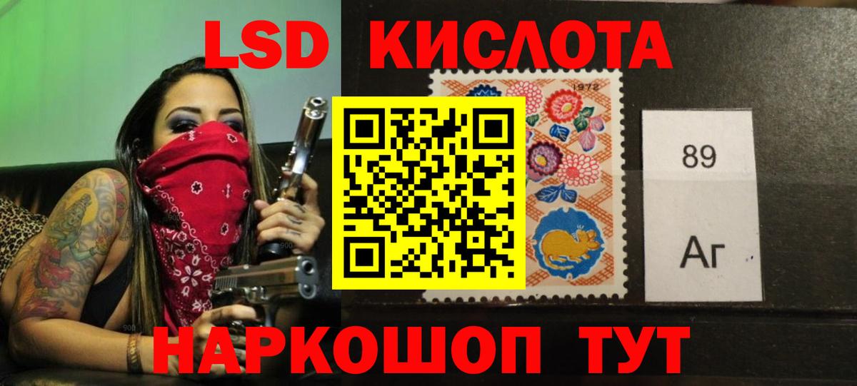 LSD-25 экстази кислота  Вход с VPN  ЛСД экстази ecstasy  Сергиев Посад 