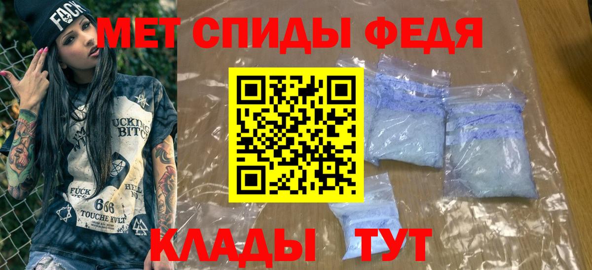 Сергиев Посад  Первитин  Вход с VPN  МЕТАМФЕТАМИН Methamphetamine 