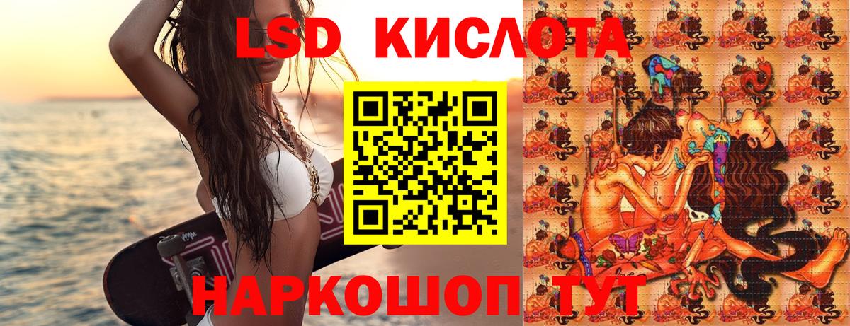 Марки N-bome 1,8мг Сергиев Посад