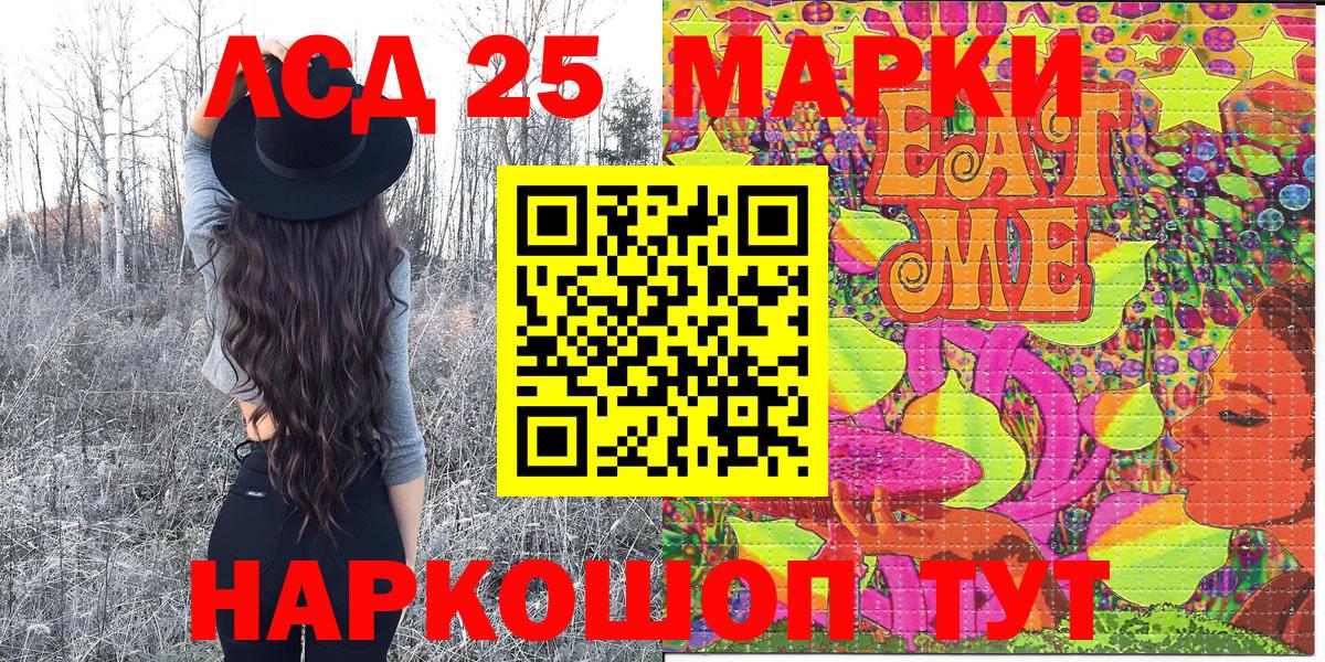 Наркотические марки 1500мкг  Наркотические марки 1500мкг  Сергиев Посад  Вход с VPN 