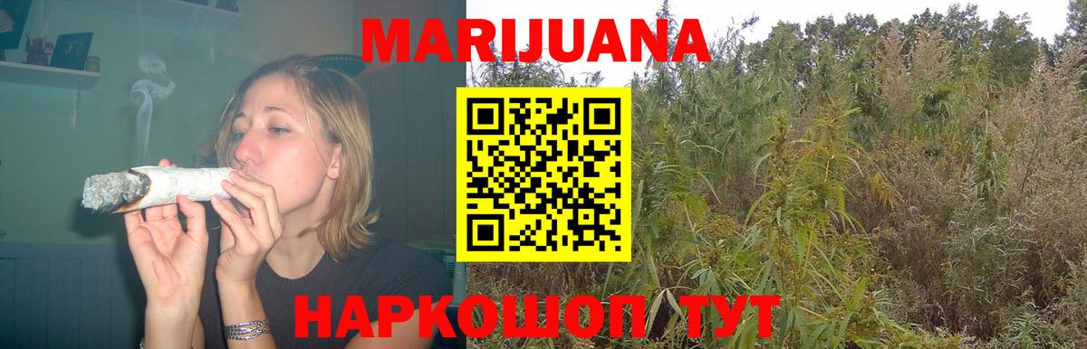 Сергиев Посад  Конопля THC 21%  Бошки марихуана SATIVA & INDICA  Конопля конопля  МАРИХУАНА семена  Вход с VPN 