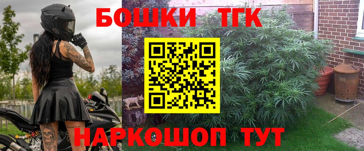 МАРИХУАНА ГИДРОПОН Сергиев Посад